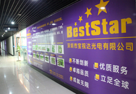 公司走廊